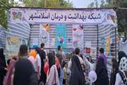 شرکت شبکه بهداشت و درمان اسلامشهر در جشن بزرگ عید غدیرخم با برپایی ایستگاه سلامت
